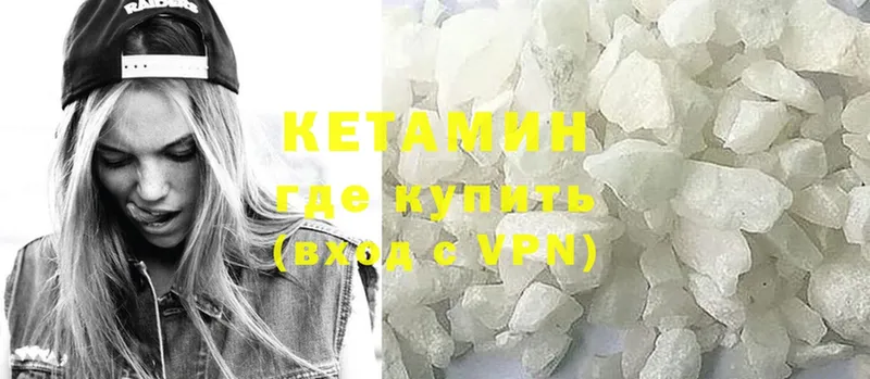 КЕТАМИН ketamine  Собинка 