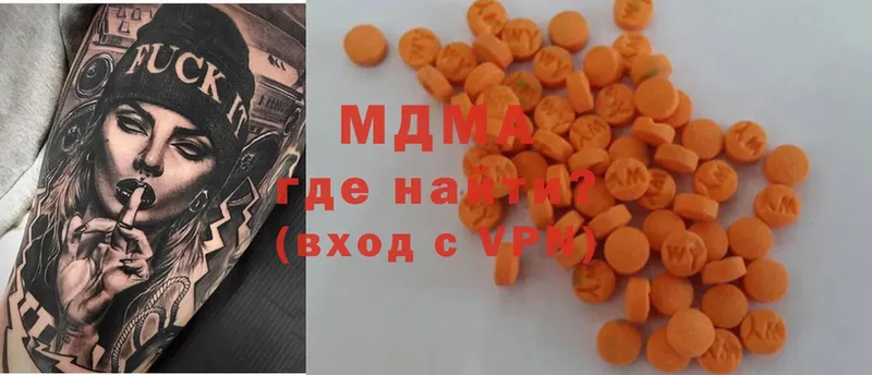 MDMA crystal Собинка